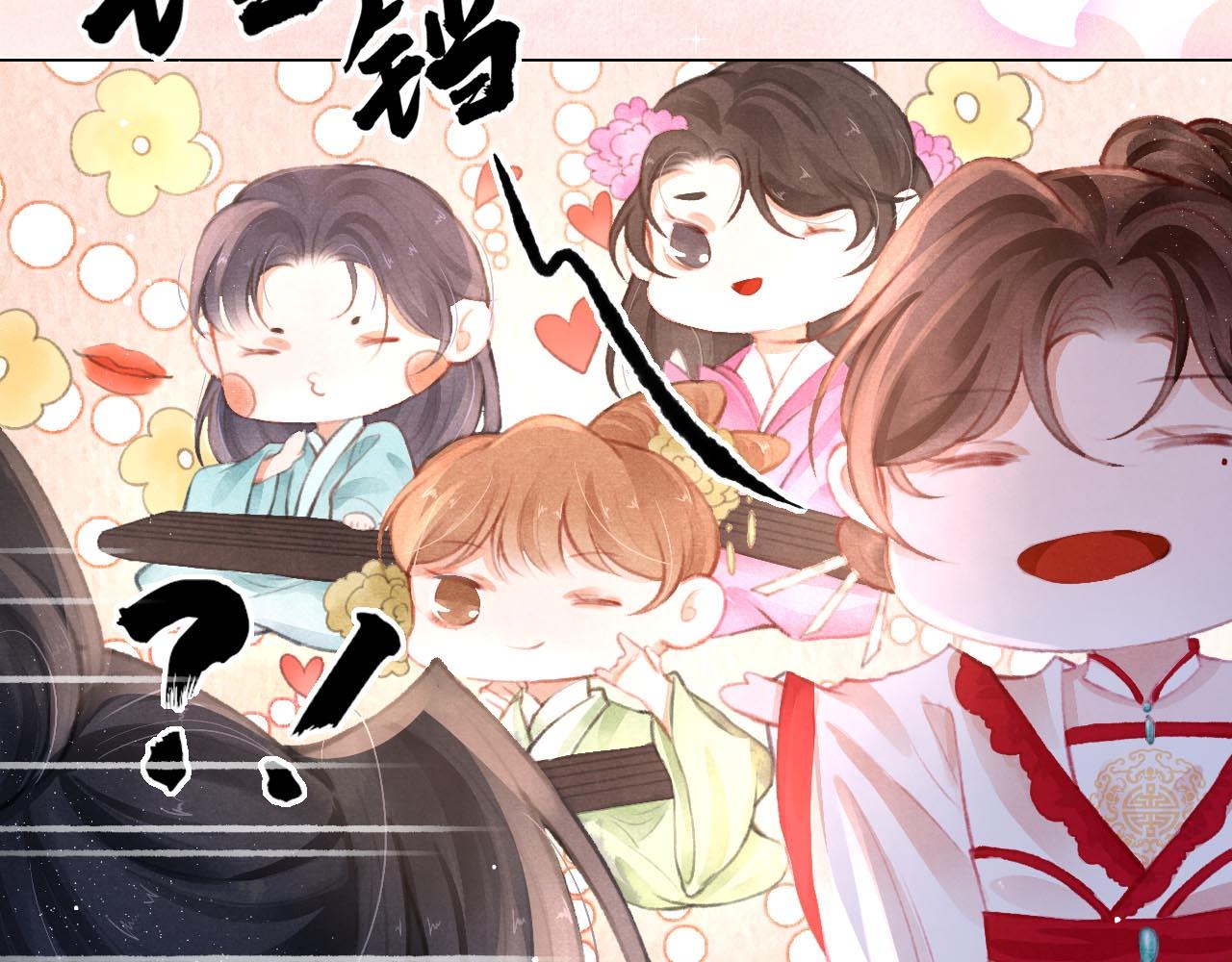 第9话 独享圣宠22