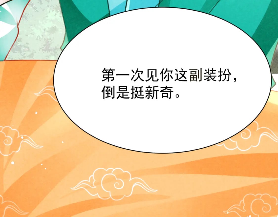 第73话 投湖自尽72