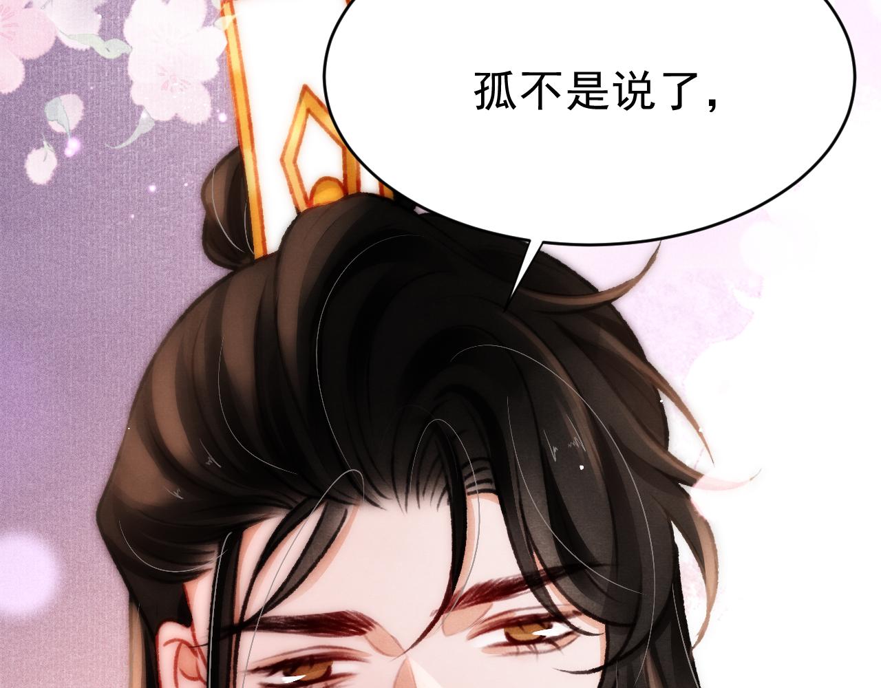 49 准备手术91
