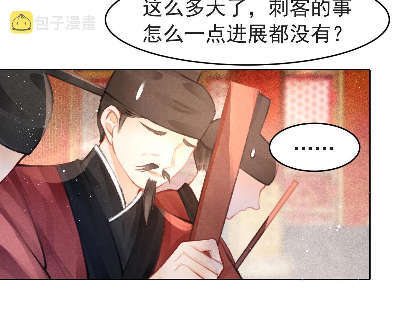 第7话 床头吵床尾和61