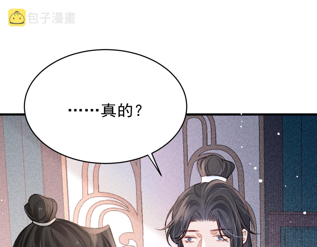 第53话 得知真相69