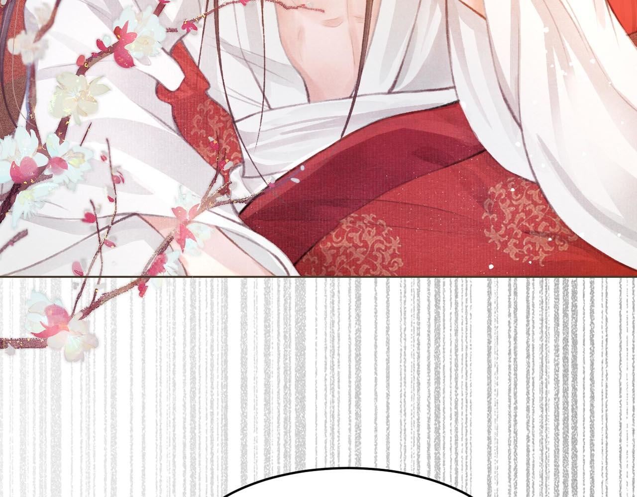 第5话 陛下可以亲自搜身18