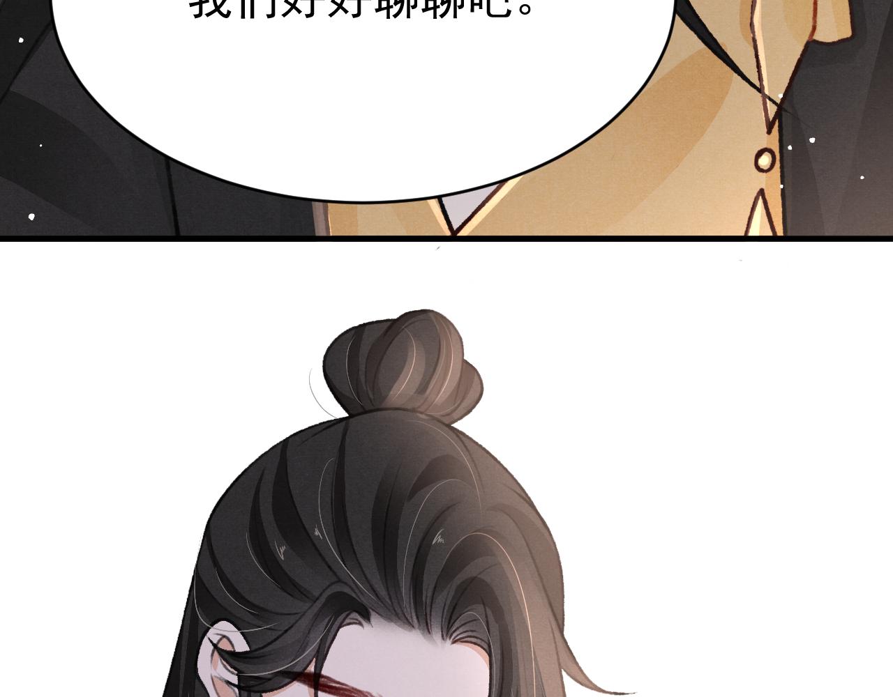第42话调虎离山9