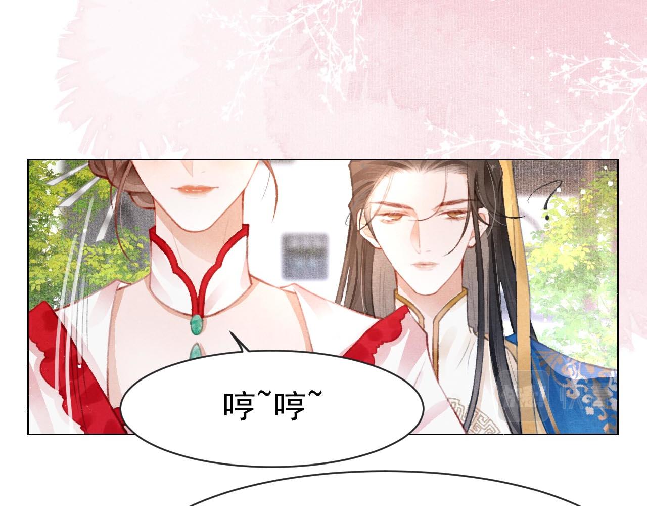 第9话 独享圣宠42