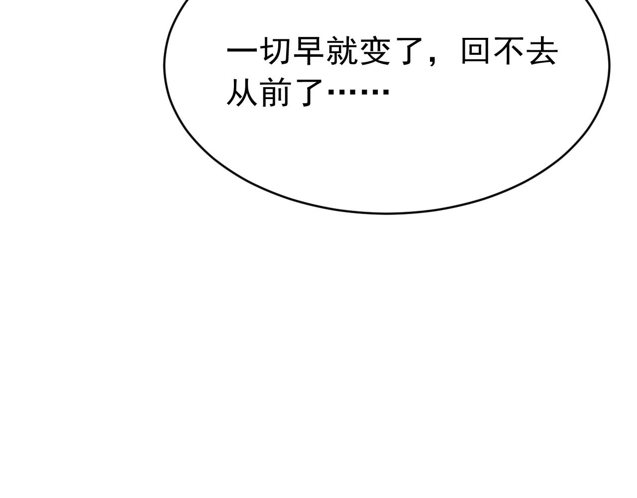 第63话 只愿抚琴73