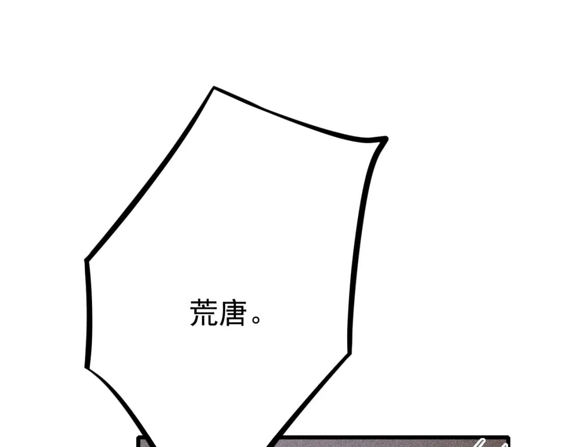 第73话 投湖自尽28