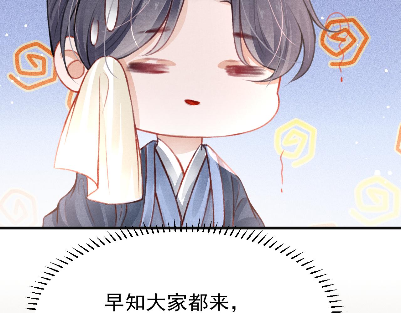 第35话洪区的危机18