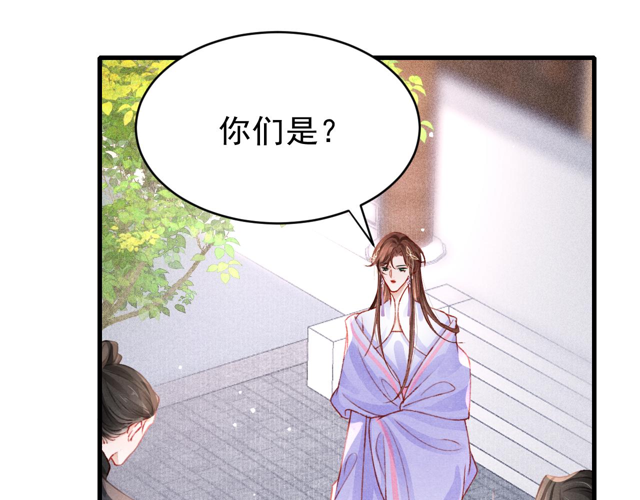 第52话 不知者无罪36