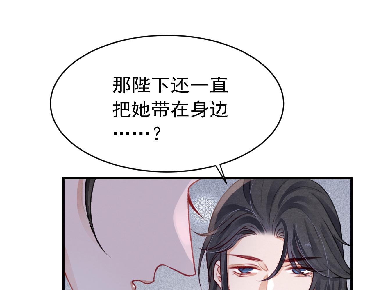 第46话 景·护妻·祀23