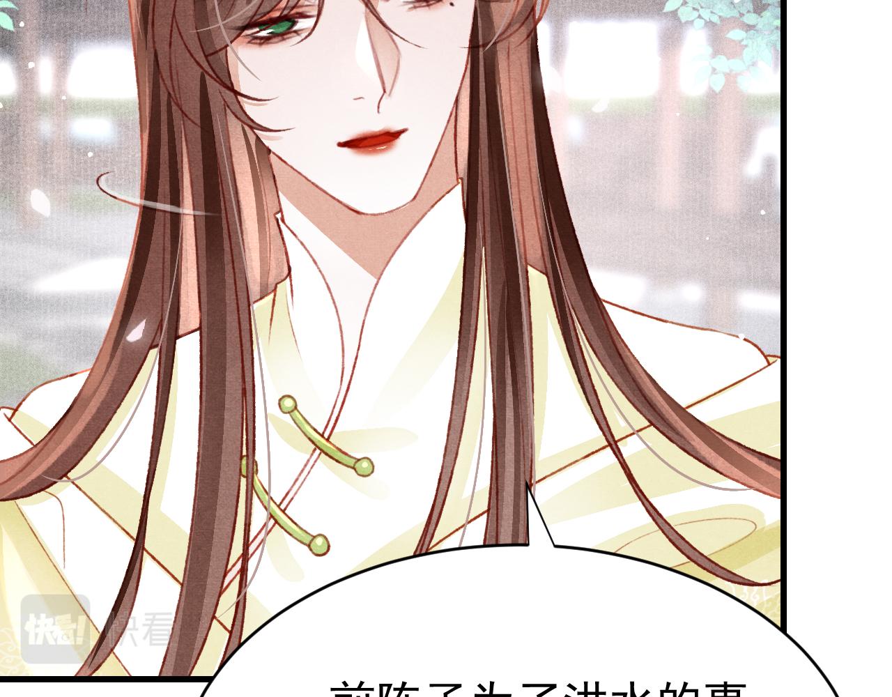 第44话发现秘密19