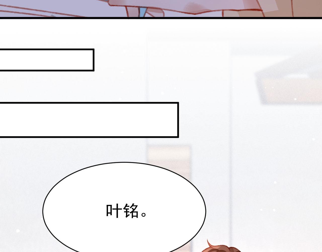第26话 还想要，得到他114