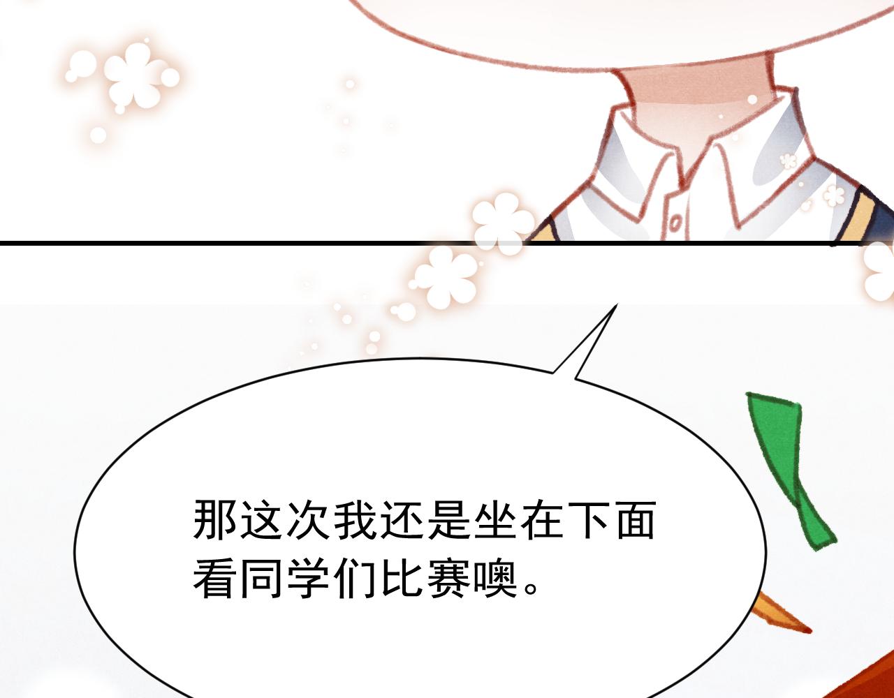 第25话 有没有一种可能？65