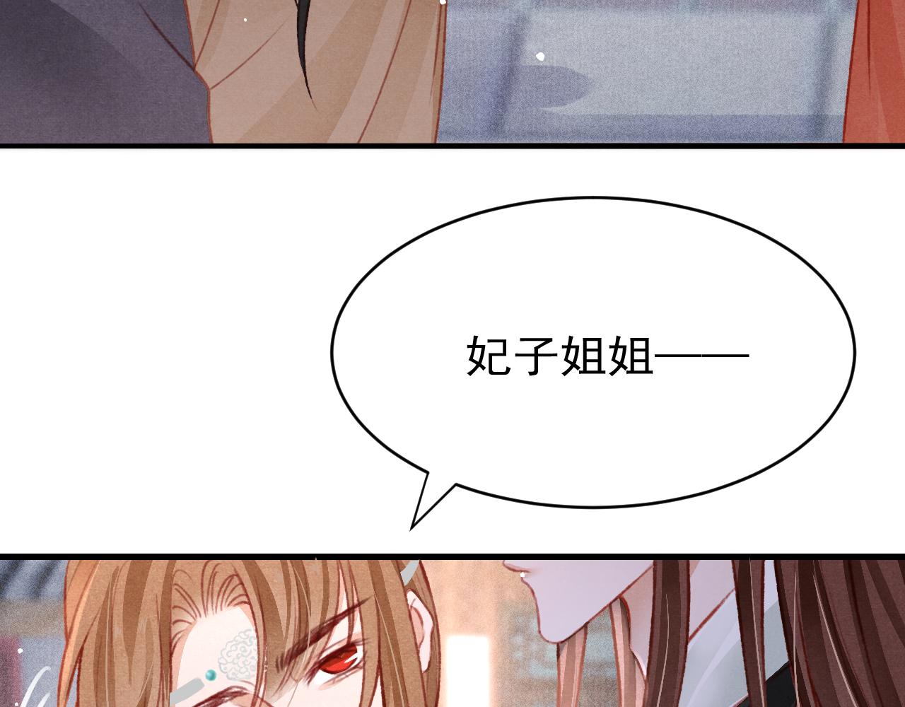 第37话全员搞事？64