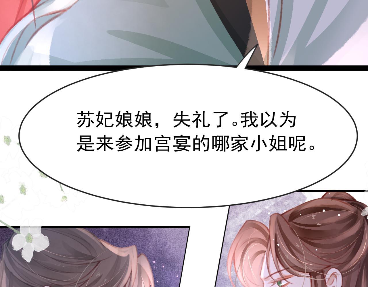 第15话 月光下的邂逅100