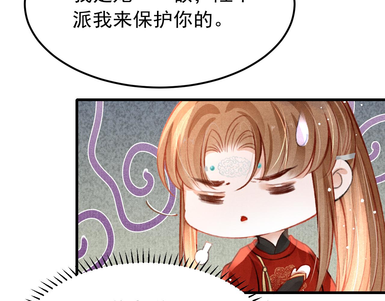 第33话 同吃同住 形影不离36