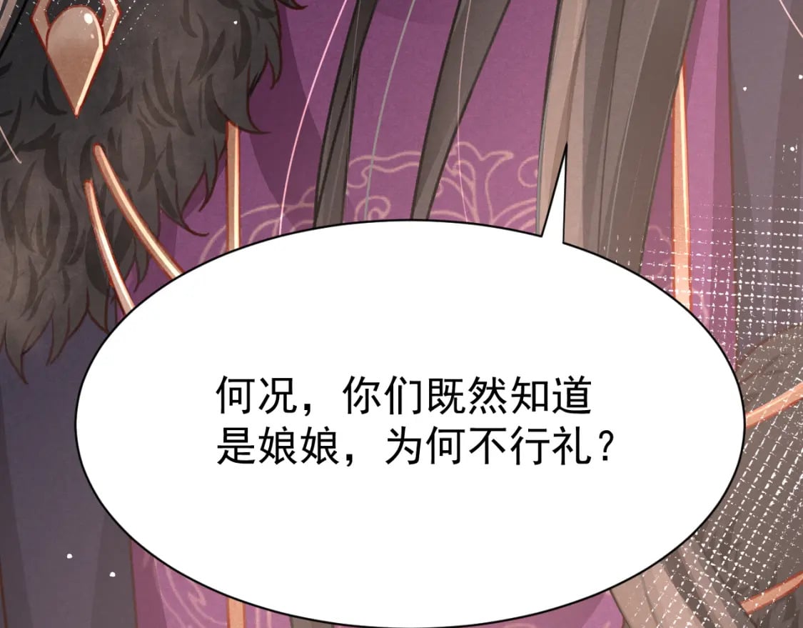 第74话 背后指使40