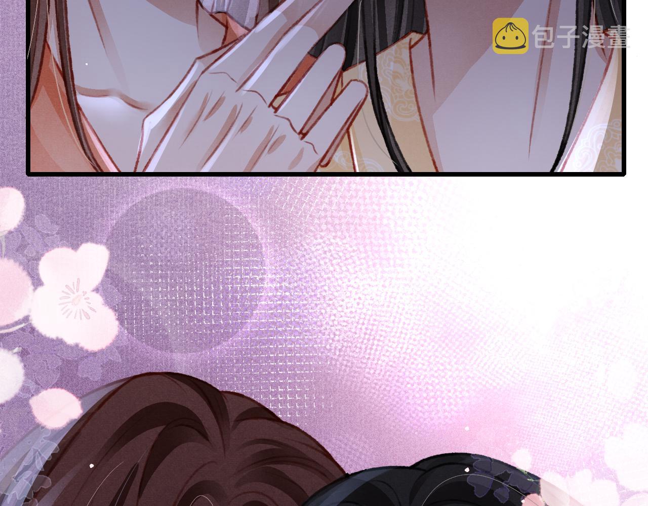 第51话 心跳加速51