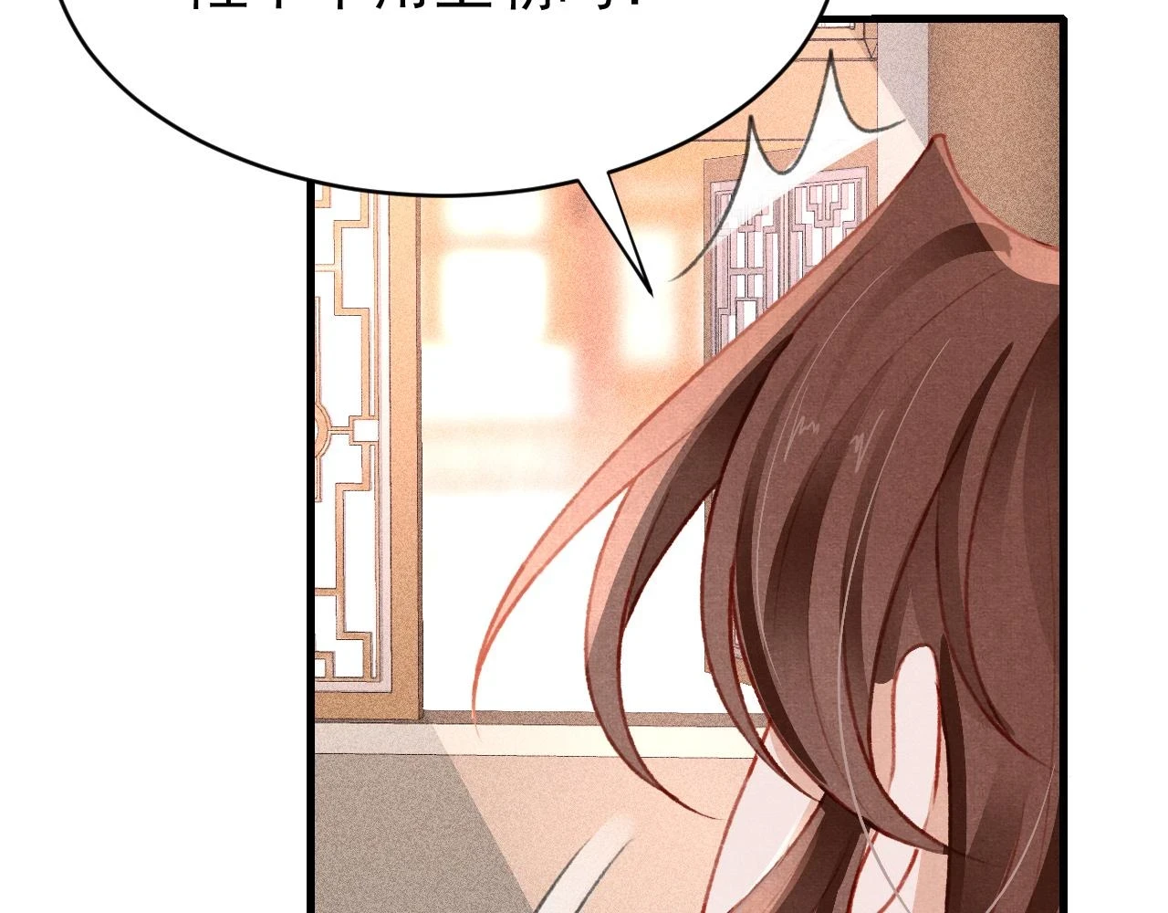 第64话 吃醋了！47
