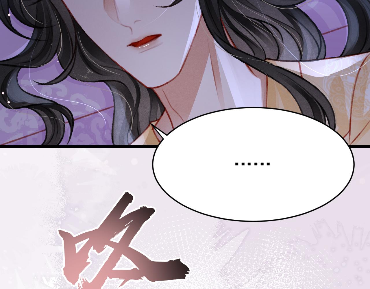 第51话 心跳加速42