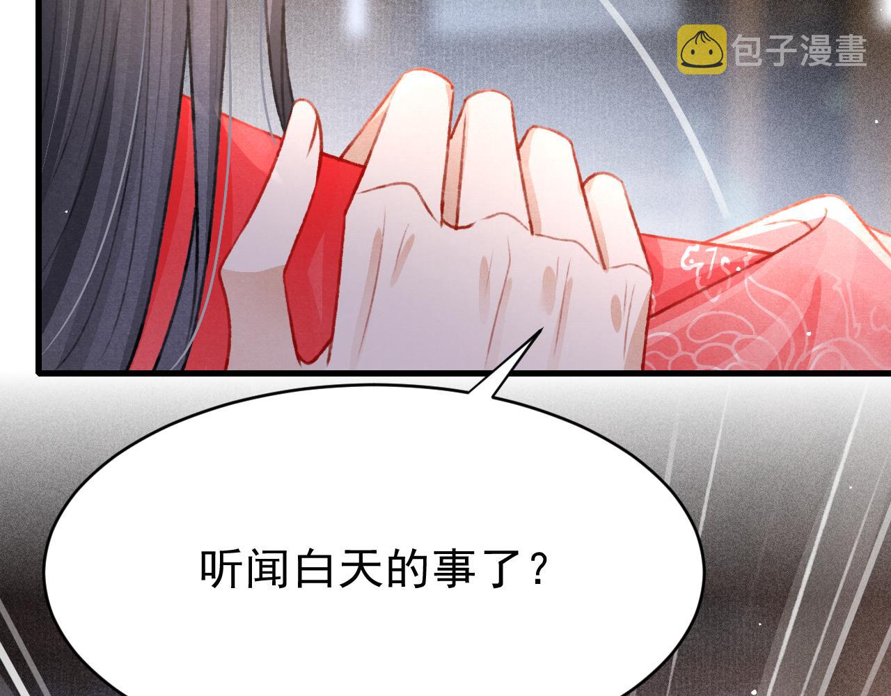 第55话 自取其辱38