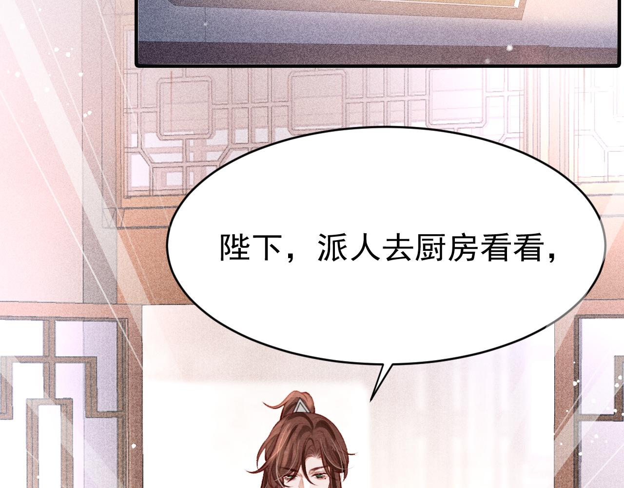 第38话抓个现行94