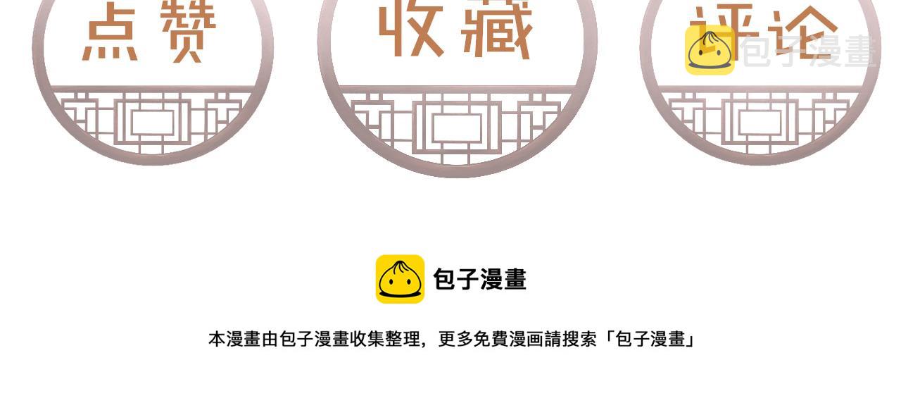 第53话 得知真相103