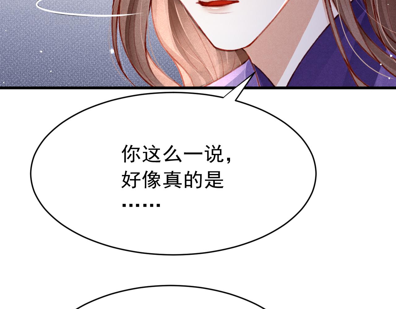 第58话 出师不利92