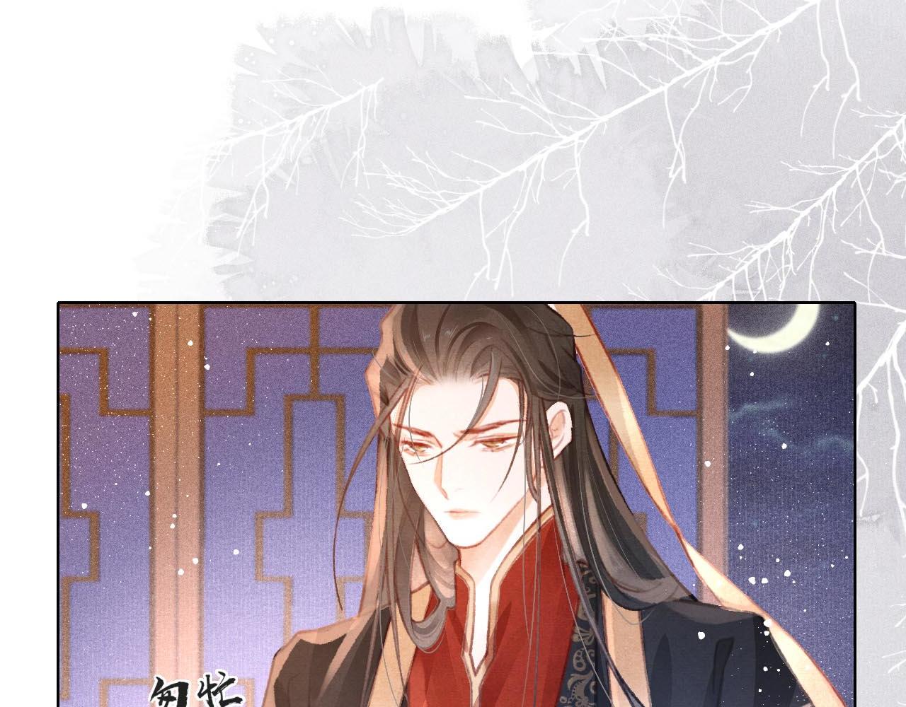 第11话 奶狗侍卫？！47