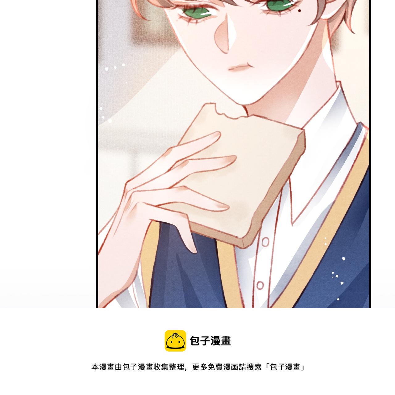 第25话 有没有一种可能？30