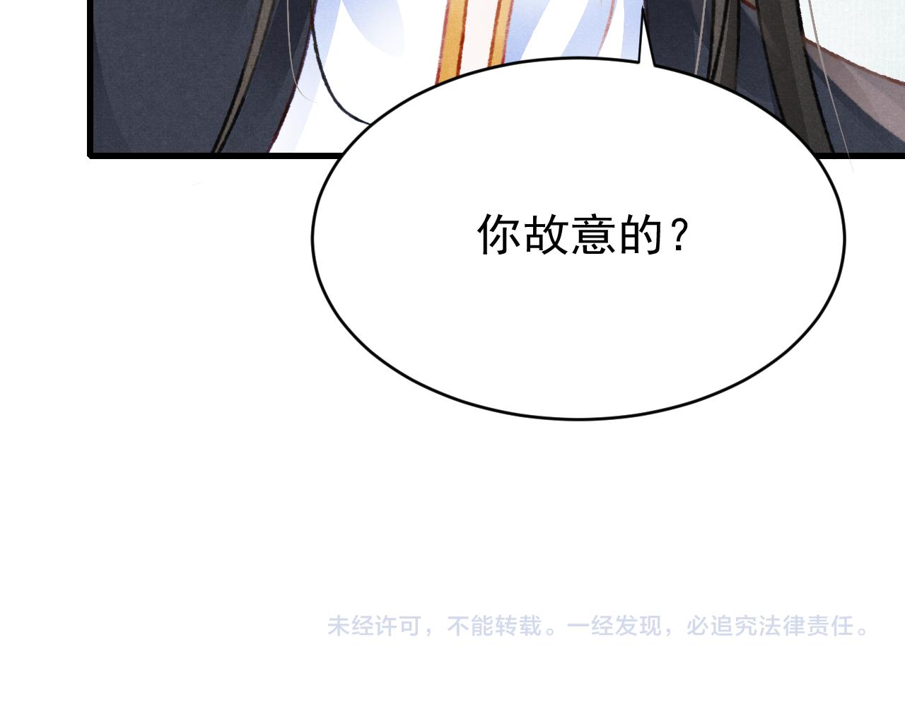 第44话发现秘密89