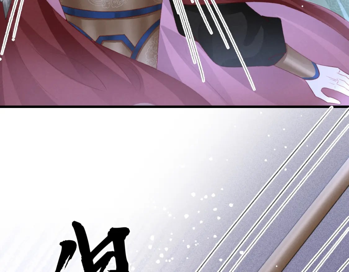 第77话 不慎中箭13
