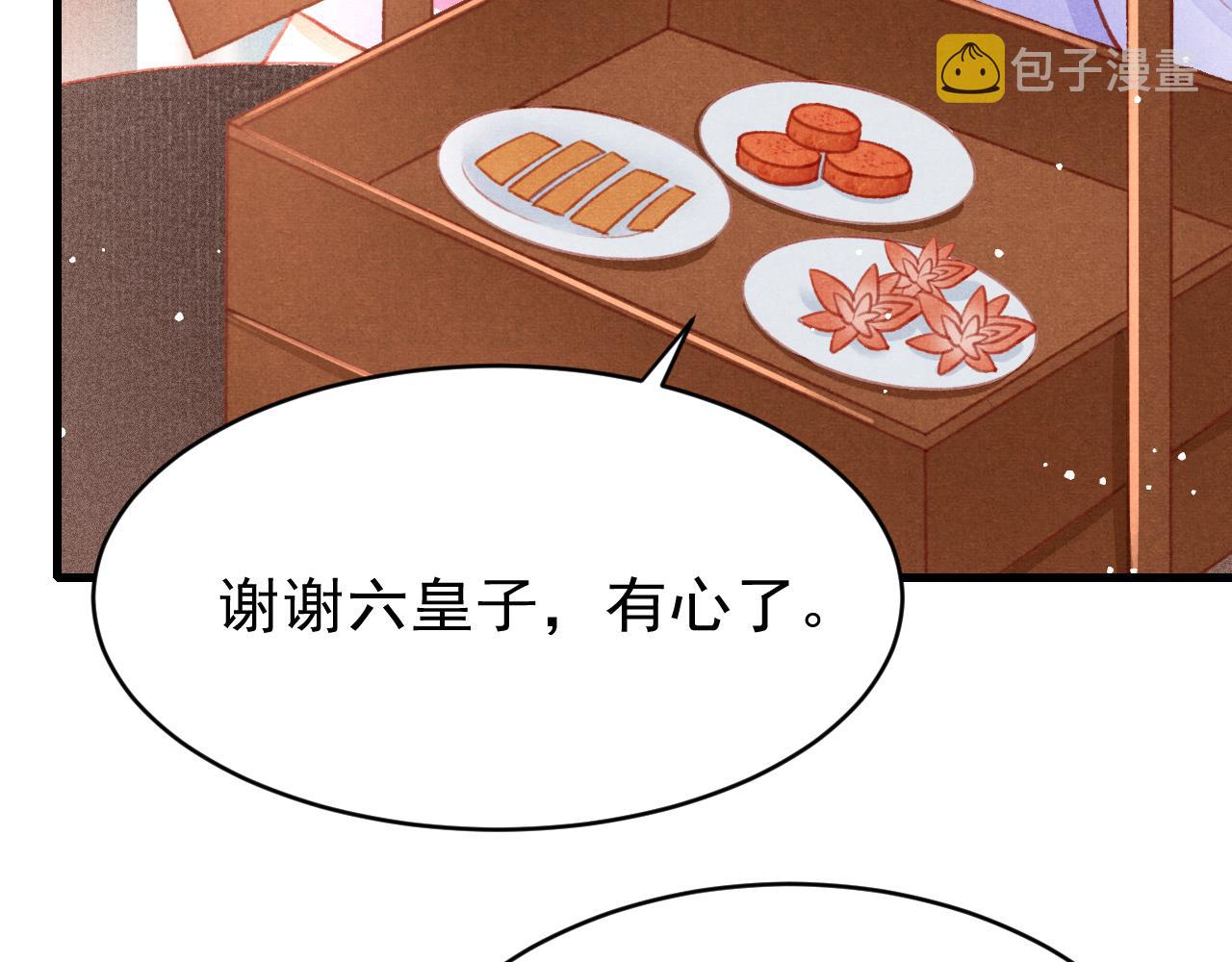 第52话 不知者无罪69