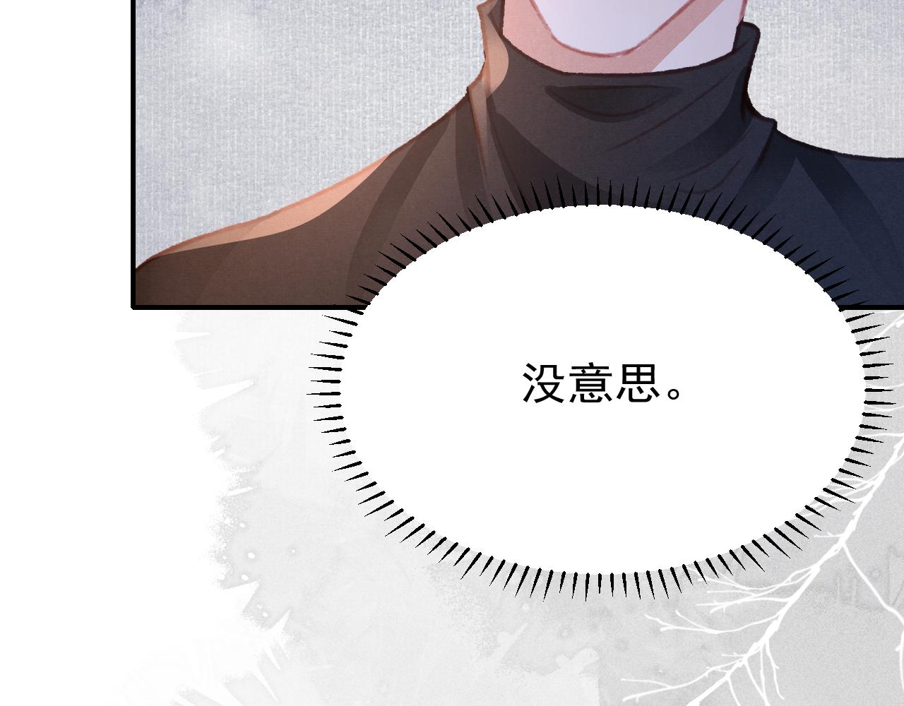第25话 有没有一种可能？118