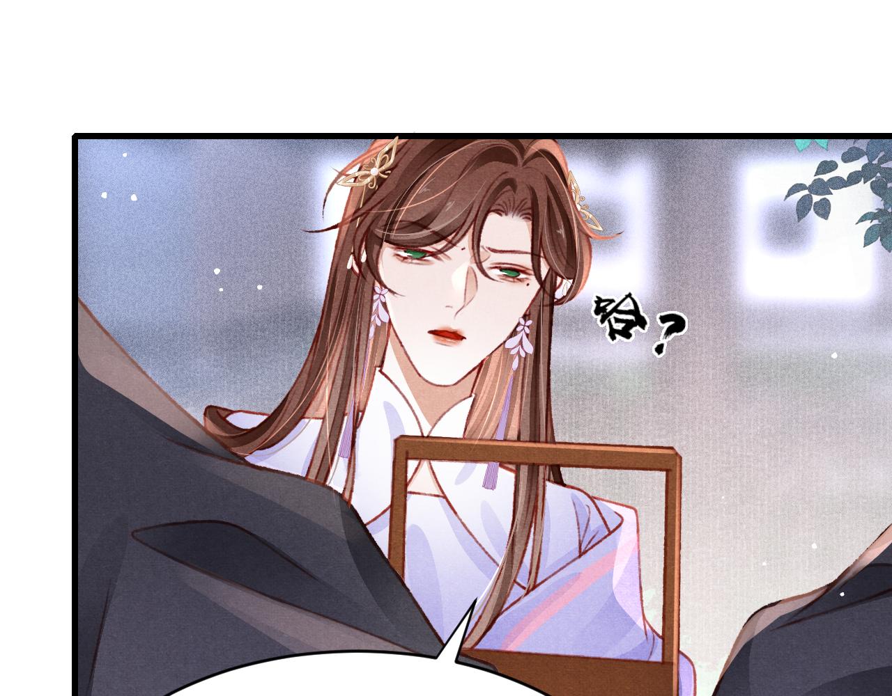 第52话 不知者无罪56
