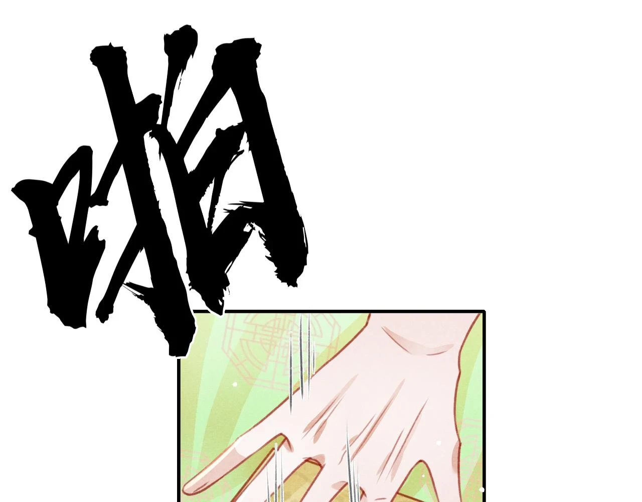 第68话 贼心不死32