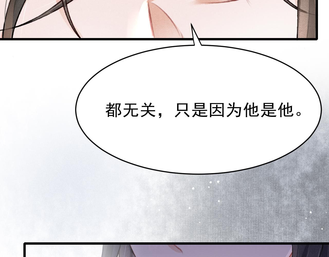 第54话 胡搅蛮缠62