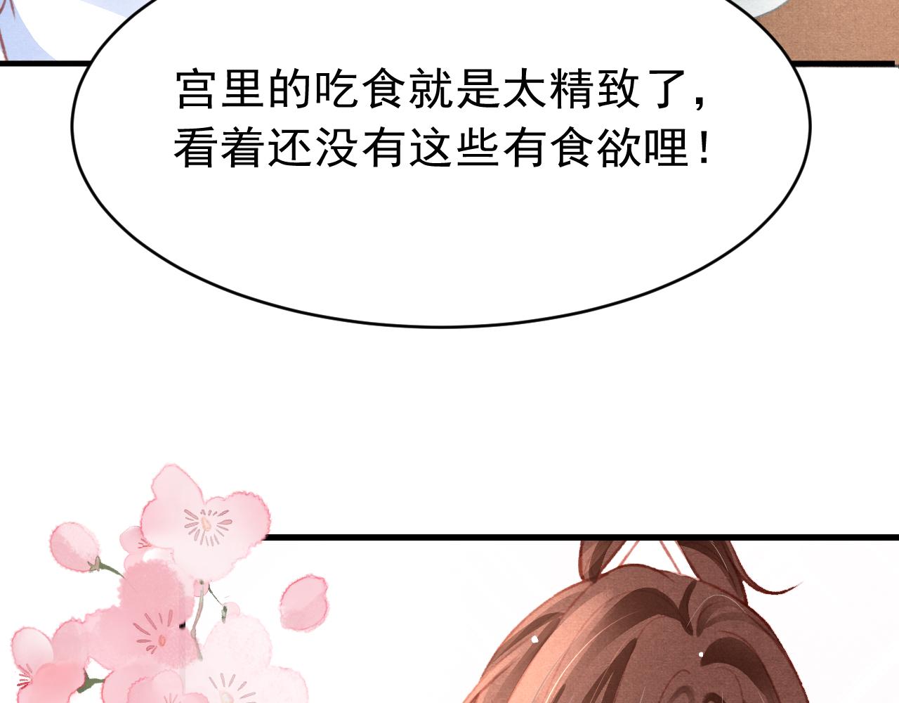 第38话抓个现行18