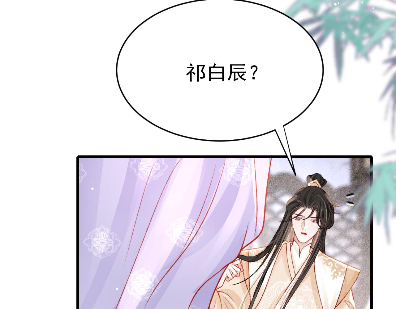 第63话 只愿抚琴54