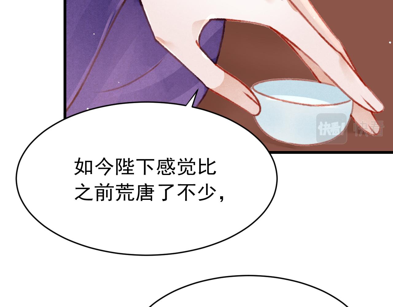 第53话 得知真相52