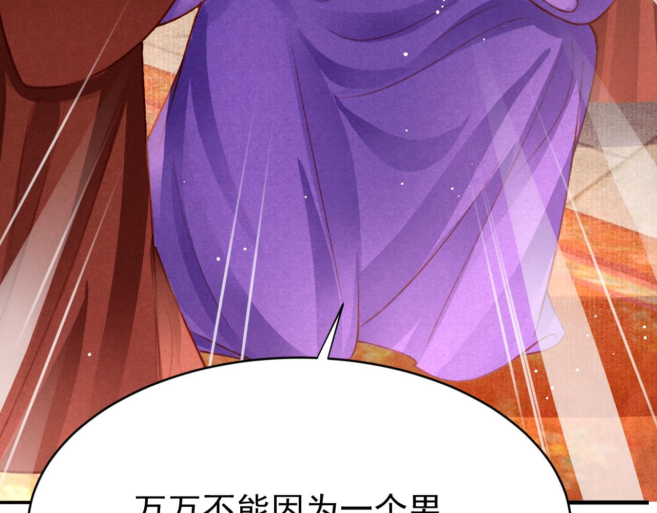 第56话 众口铄金93