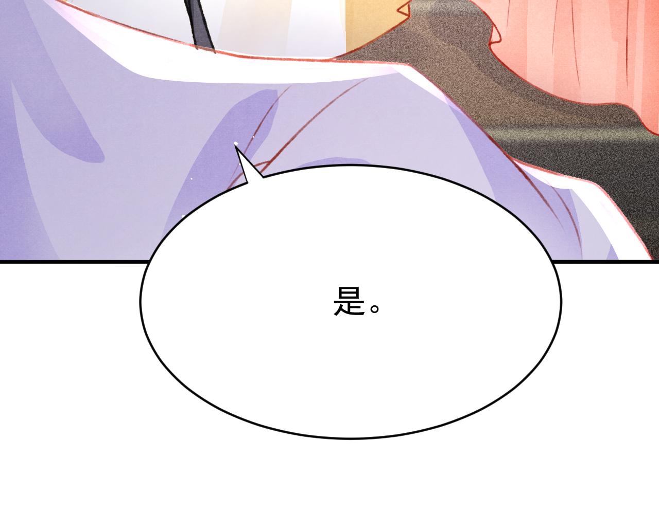 第48话 鉴茶达人13