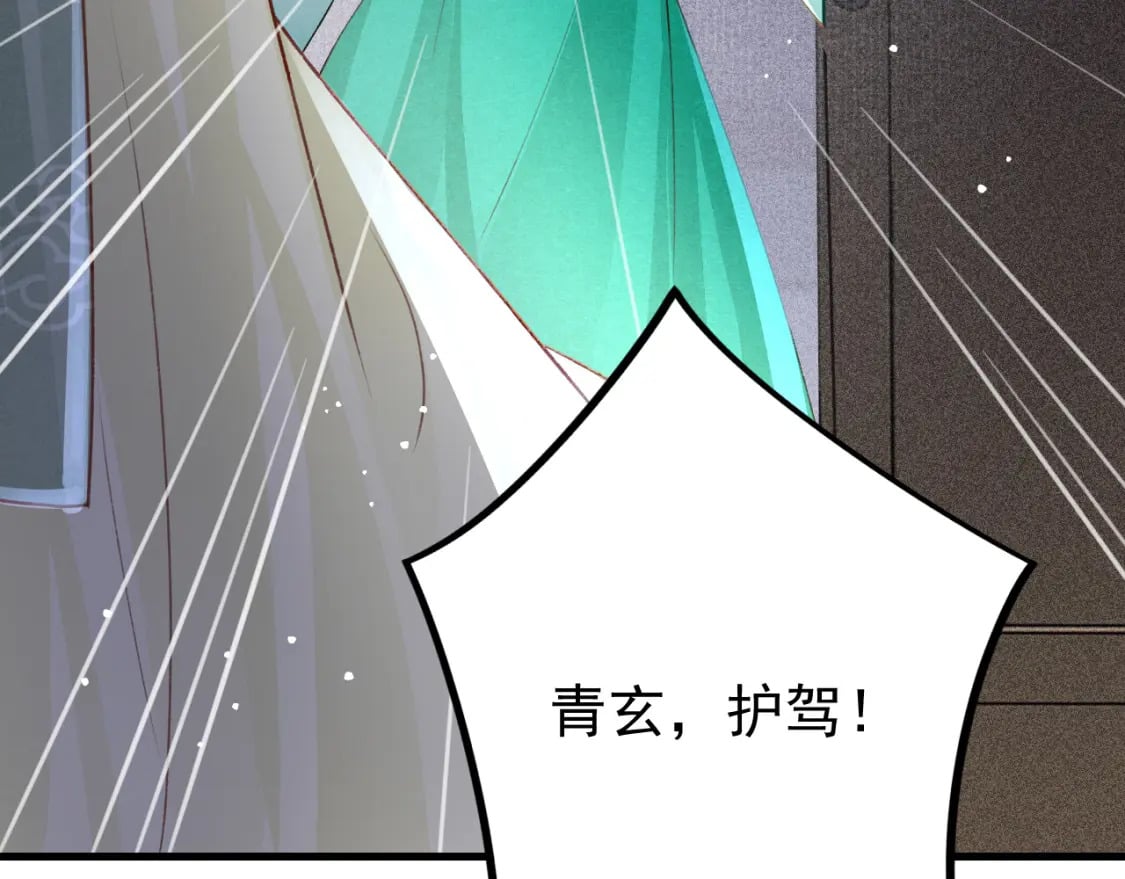 第78话 合力解危83