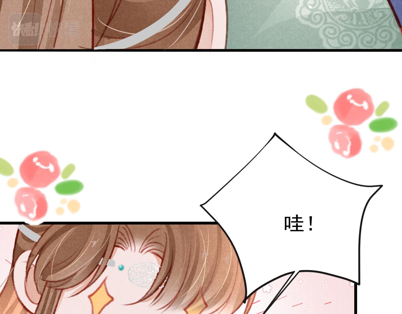 第38话抓个现行14