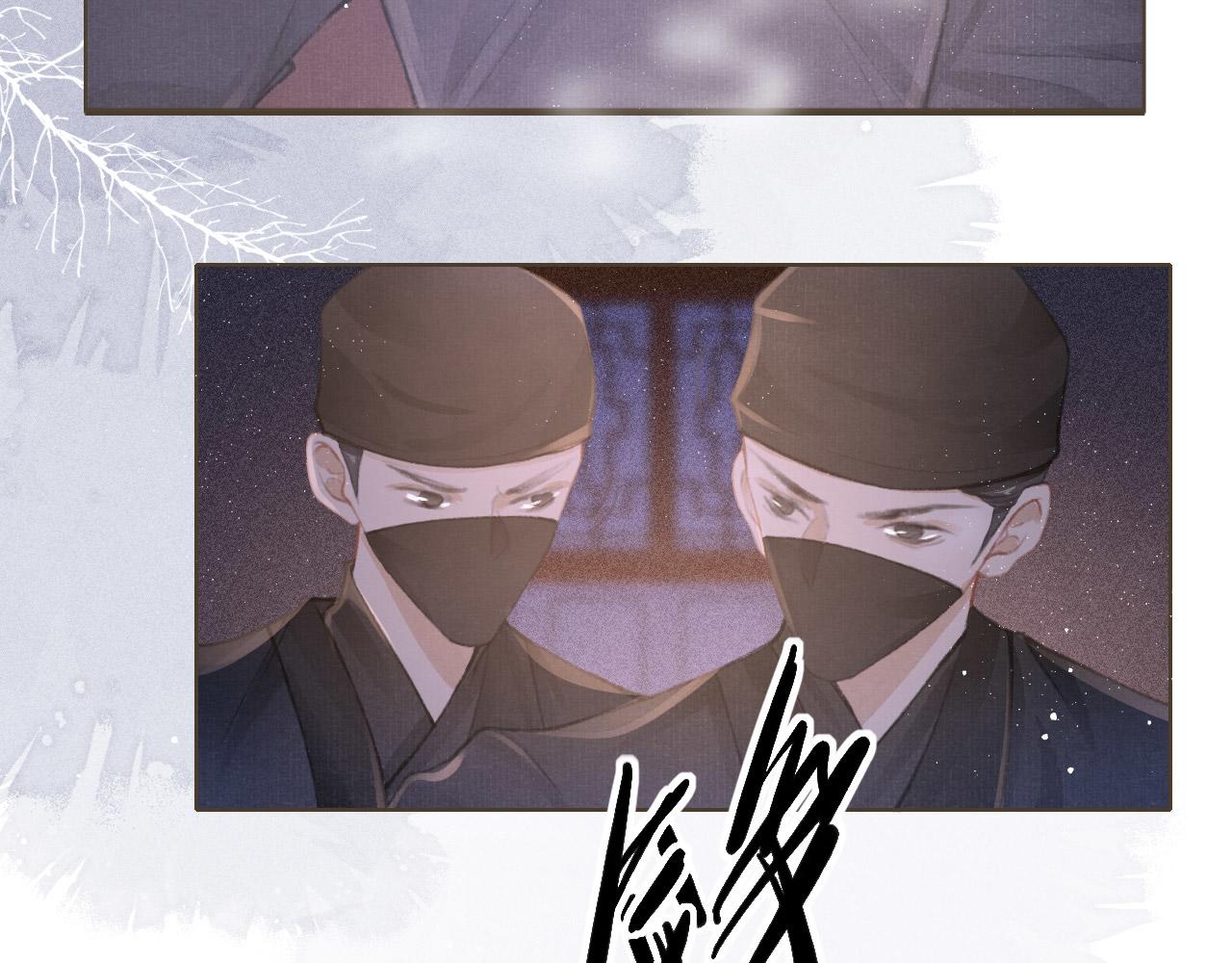 第4话 舍身救驾42