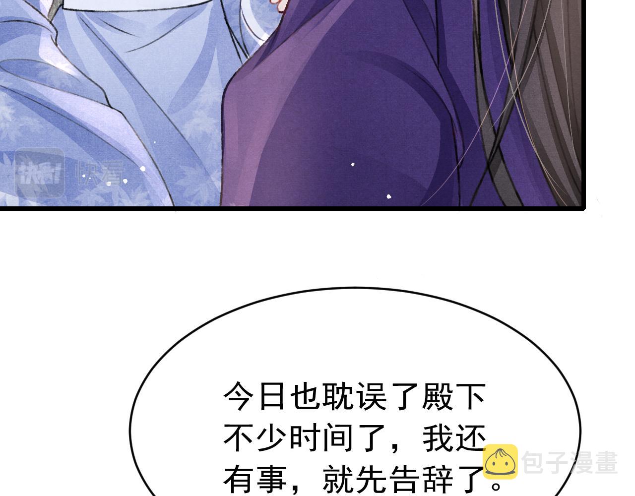 第53话 得知真相91