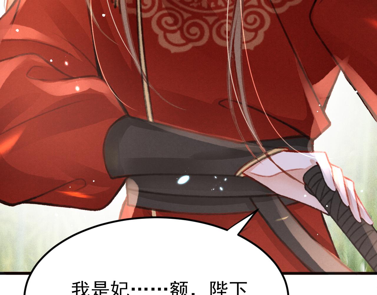 第33话 同吃同住 形影不离35