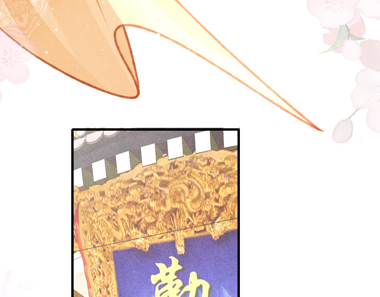 第30话 孤做得如何？11