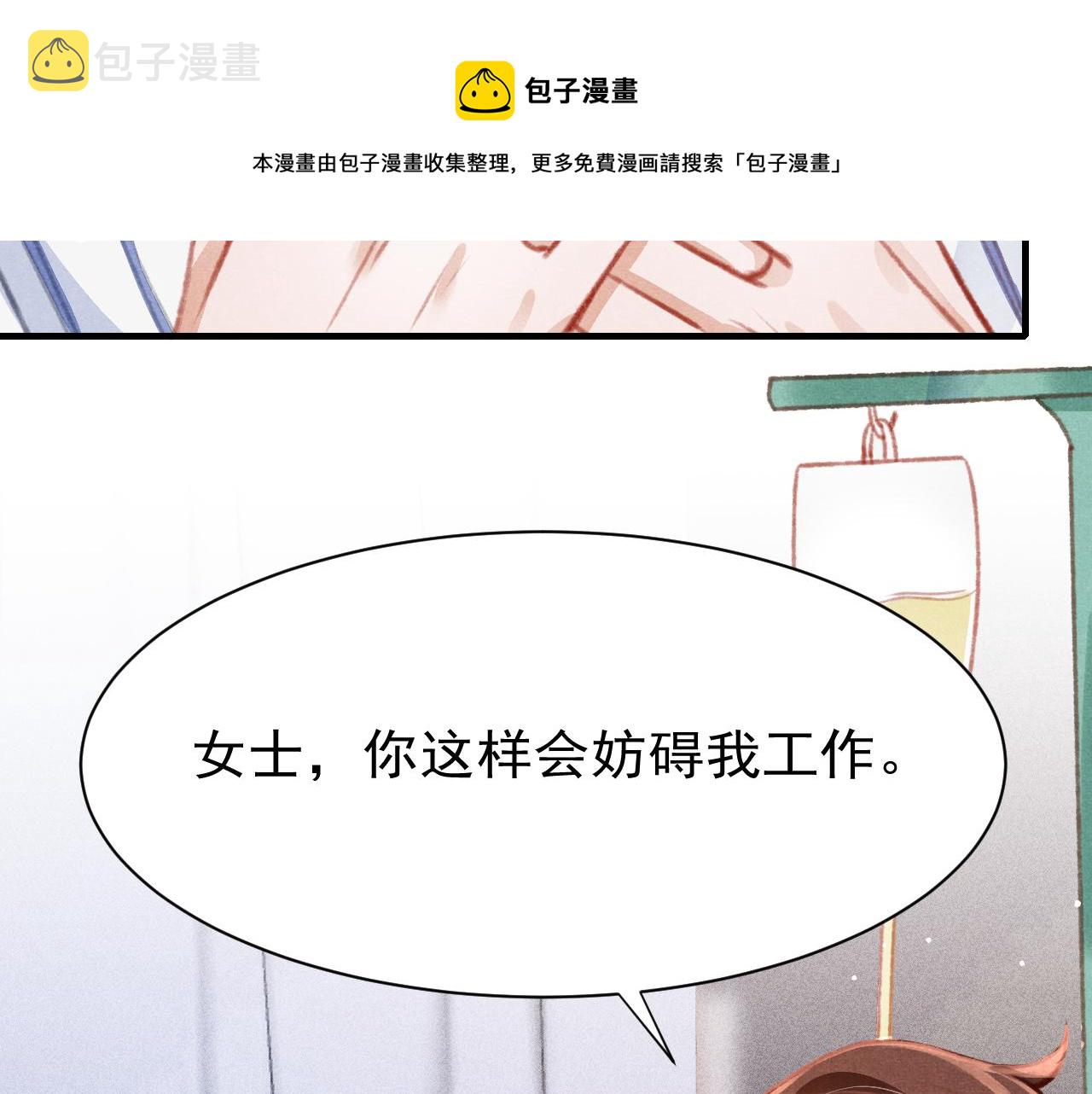 第26话 还想要，得到他60