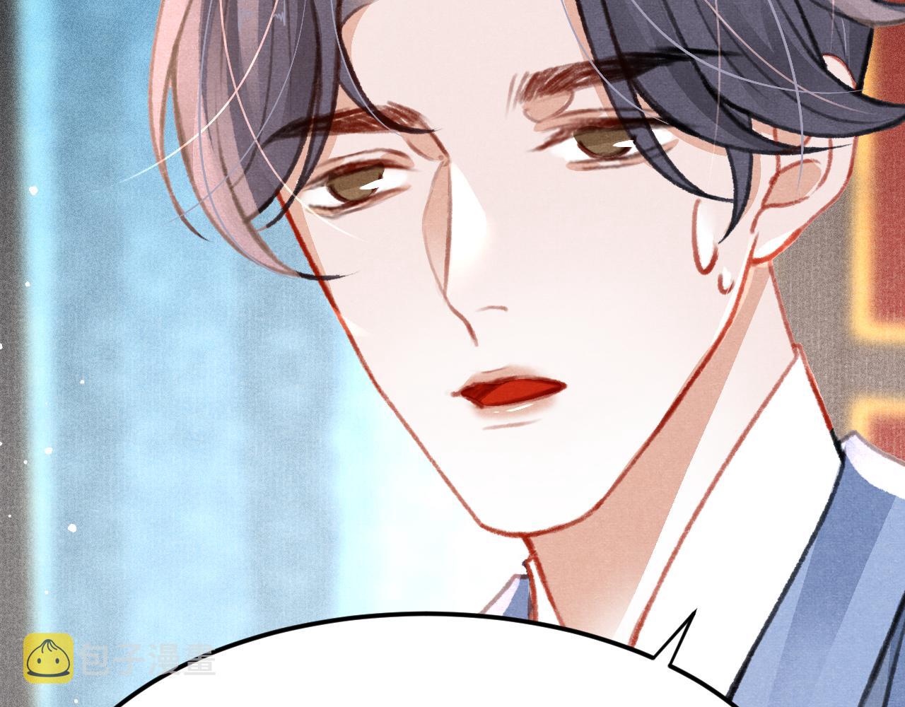 第33话 同吃同住 形影不离38
