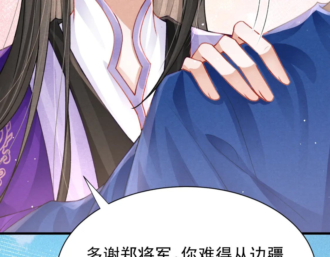 第70话 旧疾复发18